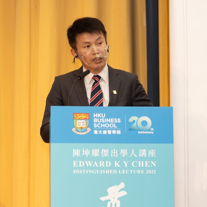 Edward KY Chen Distinguished Lecture 2021 “Hong Kong’s Next 25 Years: Challenges and Opportunities”