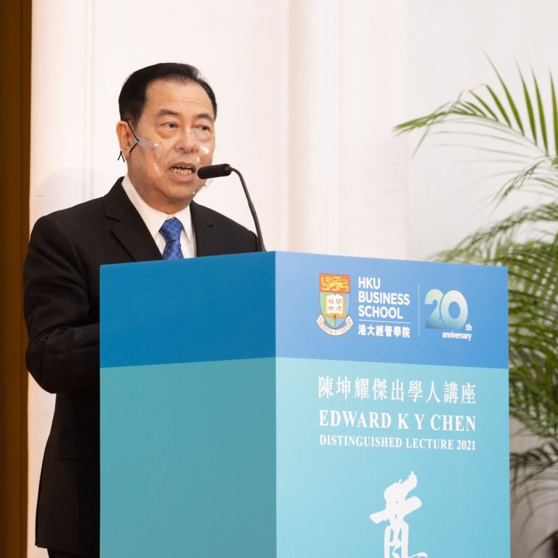 Edward KY Chen Distinguished Lecture 2021 “Hong Kong’s Next 25 Years: Challenges and Opportunities”