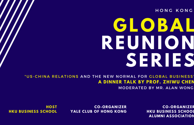 Inaugural Global Reunion Series HKU Business School Alumni Dinner Talk