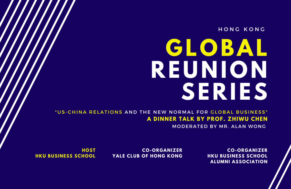 Inaugural Global Reunion HKU Business School Alumni Dinner Talk