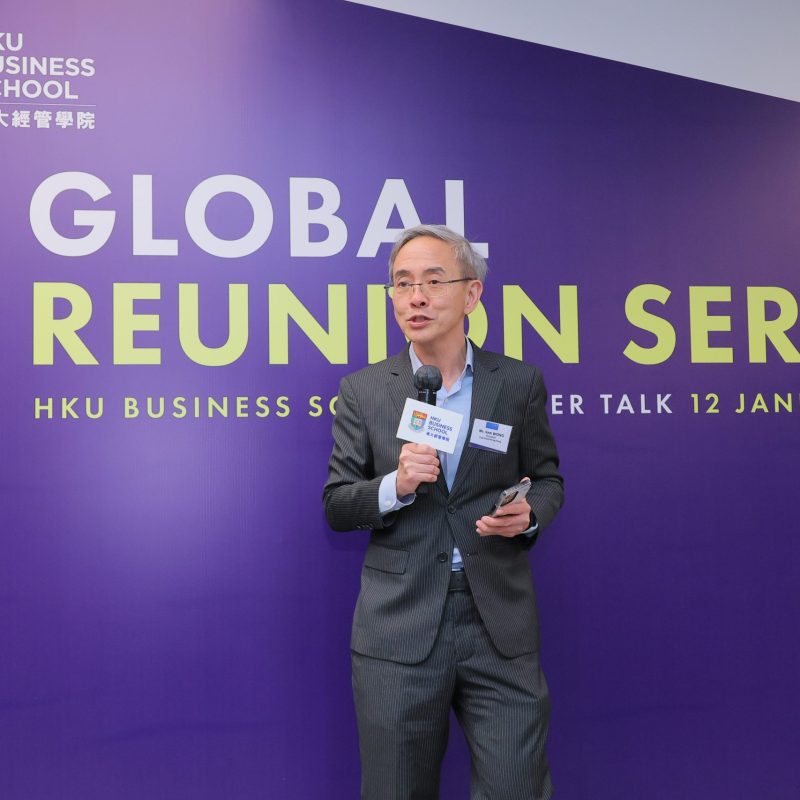 Inaugural Global Reunion HKU Business School Alumni Dinner Talk