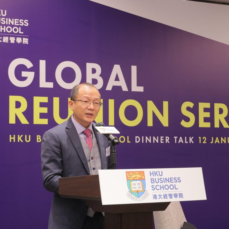 Inaugural Global Reunion HKU Business School Alumni Dinner Talk