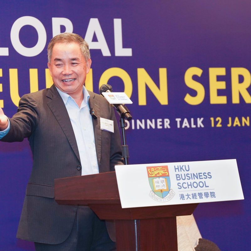 Inaugural Global Reunion HKU Business School Alumni Dinner Talk