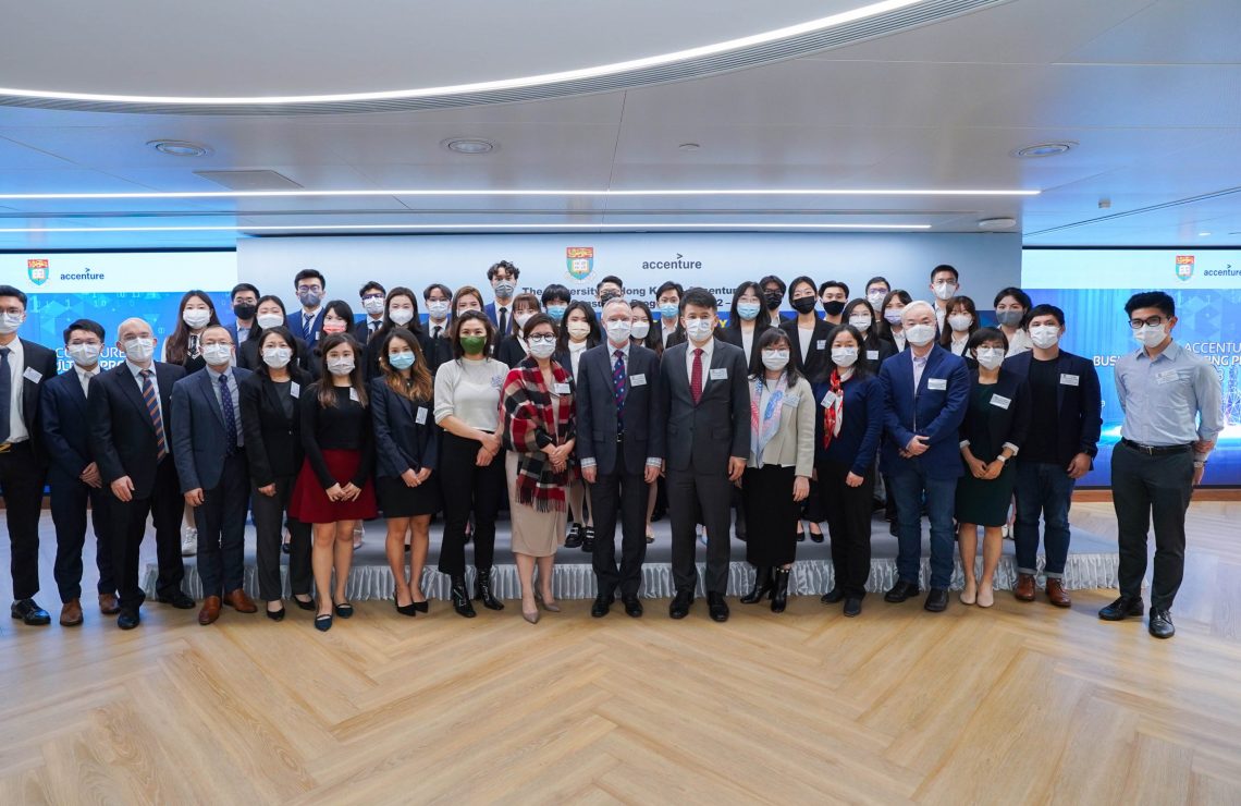 HKU-Accenture Business Consulting Programme 2022-23 Inaugurated