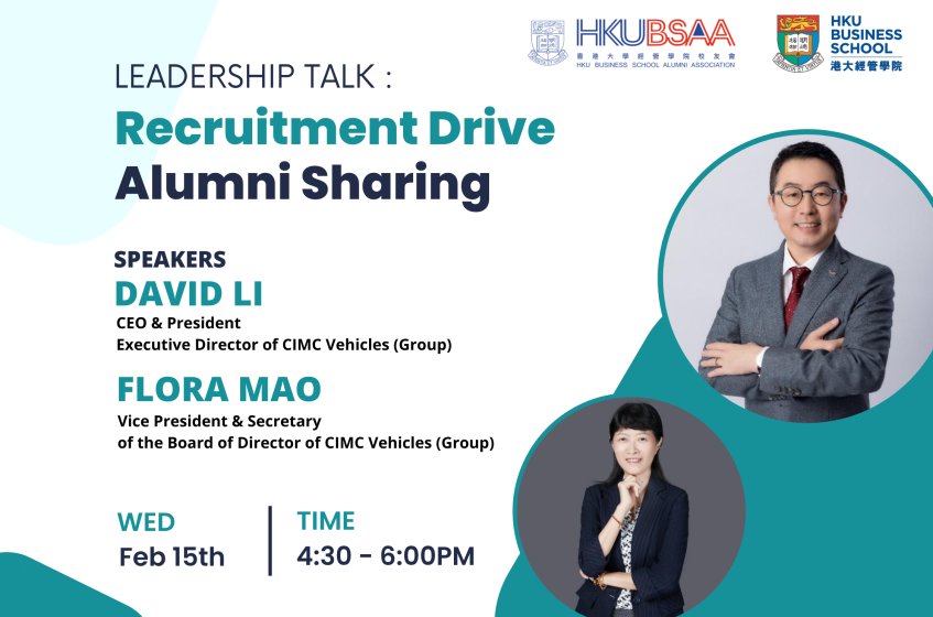 Leadership Talk: Recruitment Drive and Alumni Sharing | CIMC Vehicles (Group) Co., Ltd