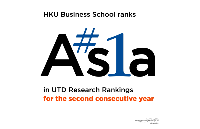 HKU Business School ranks Asia’s No. 1 for the second consecutive year and World’s No. 18 in UTD Research Rankings