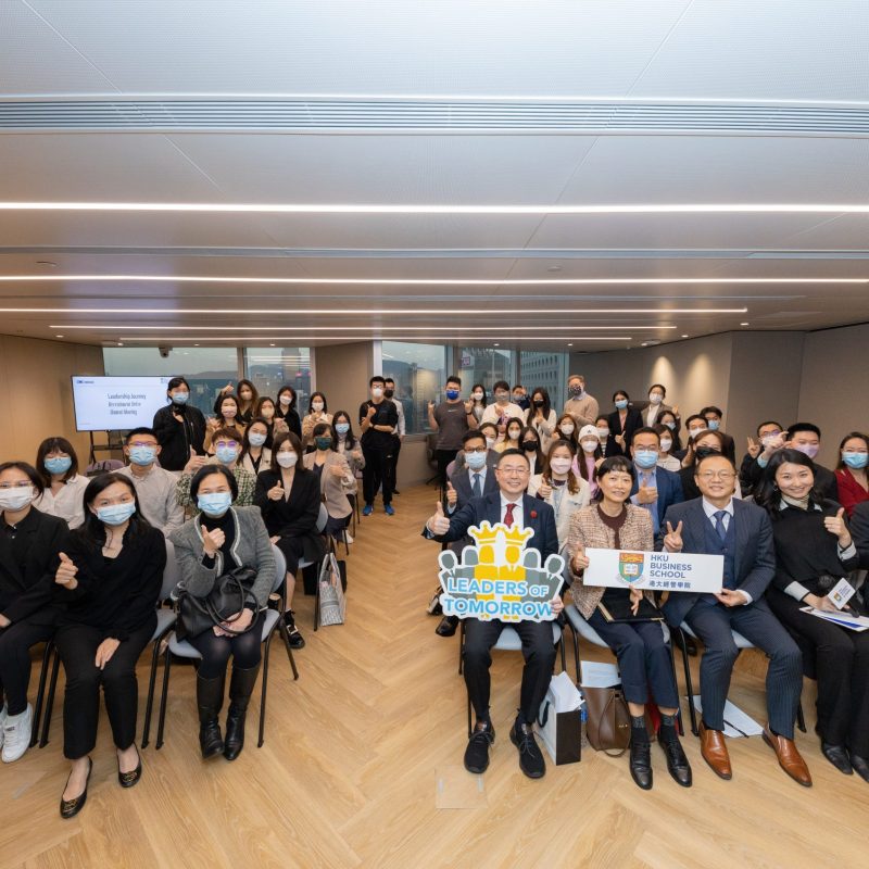 HKU Business School Mentorship Programme 2022-23 Empowers Students