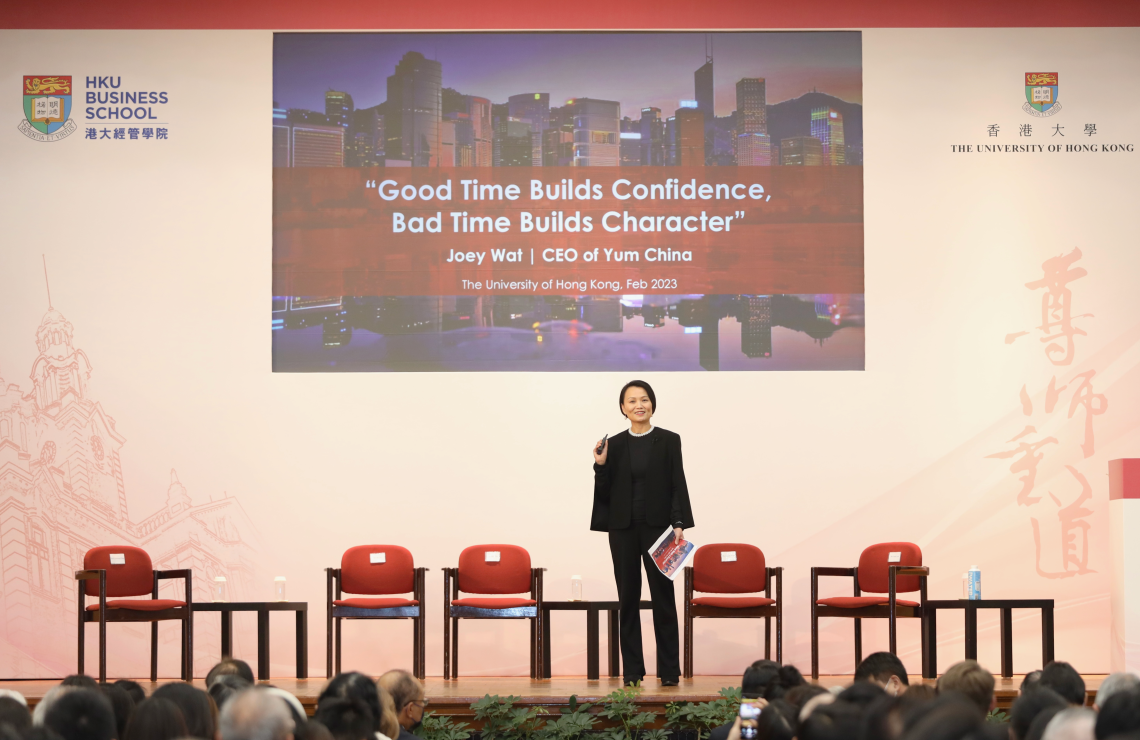 百胜中国首席执行官及港大校友屈翠容女士 分享《财富》500强企业如何化挑战为机遇