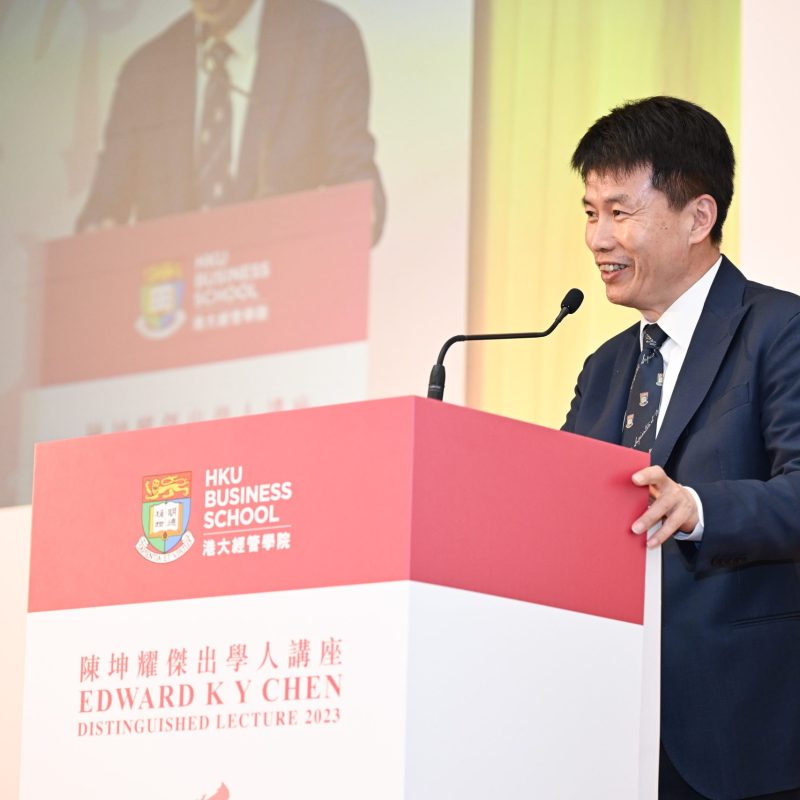 Edward K Y Chen Distinguished Lecture 2023