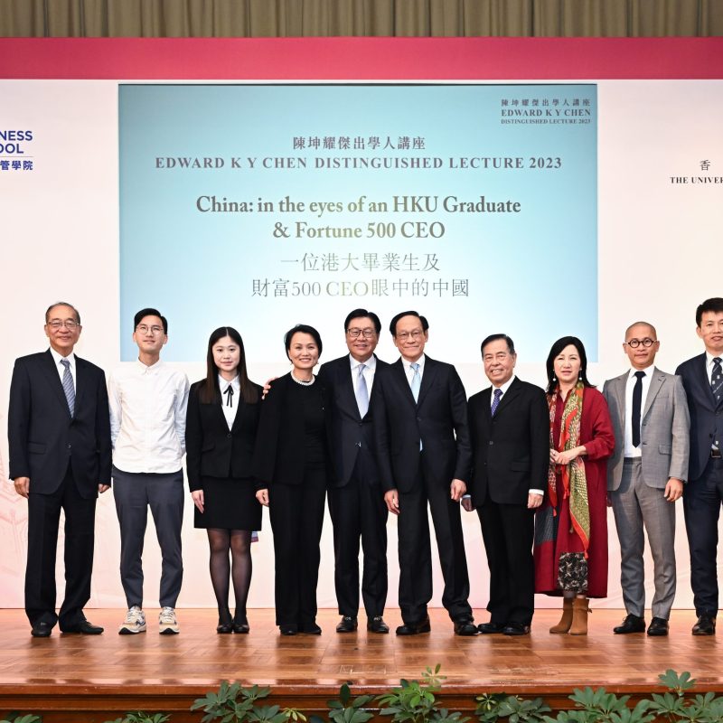 Edward K Y Chen Distinguished Lecture 2023