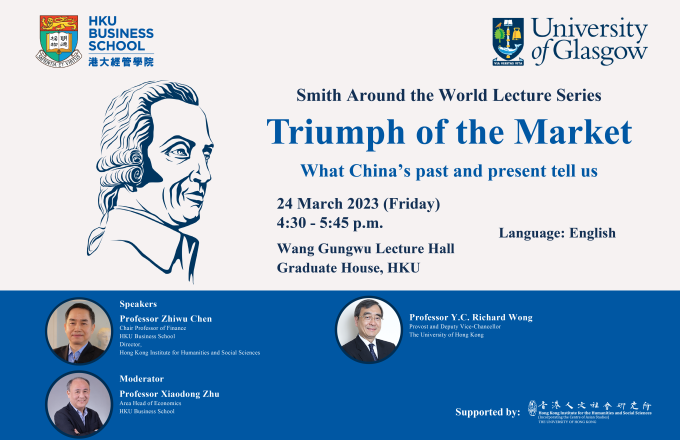 Smith Around the World Lecture Series