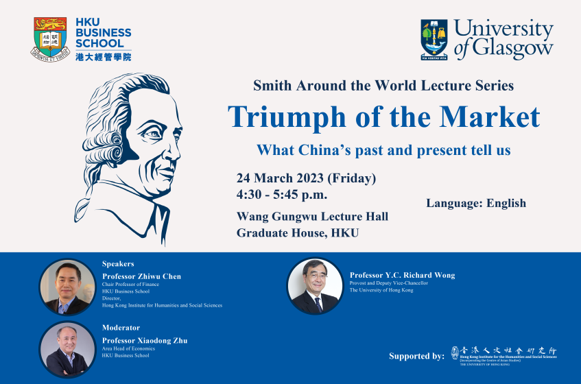 Smith Around the World Lecture Series