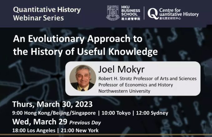 An Evolutionary Approach to the History of Useful Knowledge