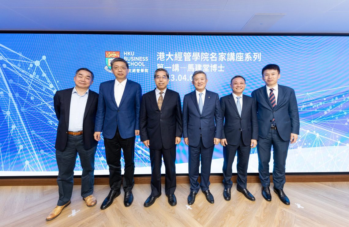 港大经管学院举办首场中国经济名家讲座系列 以学术分析提供崭新视角
