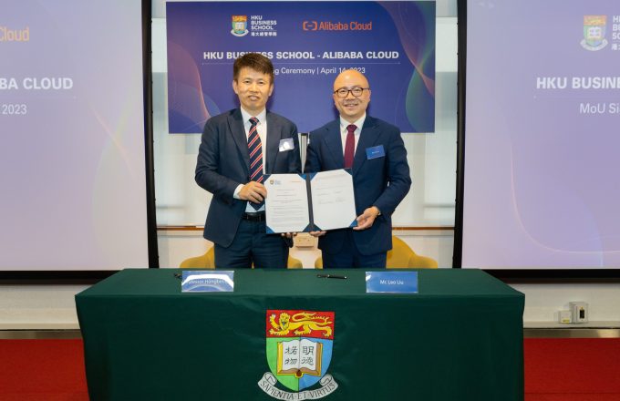 HKU Business School Partners with Alibaba Cloud to Introduce First Undergraduate Credit Course in Cloud Computing