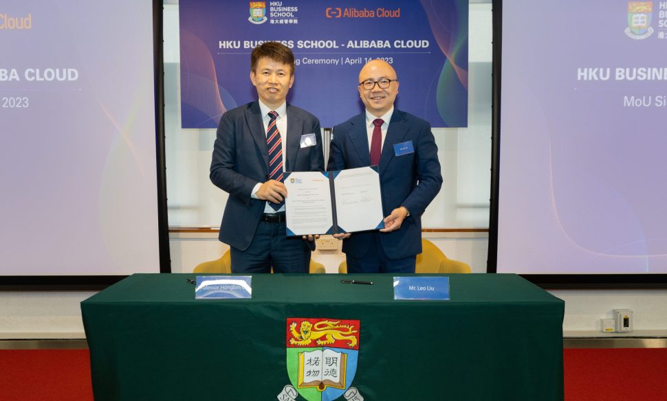 HKU Business School Partners with Alibaba Cloud to Introduce First Undergraduate Credit Course in Cloud Computing