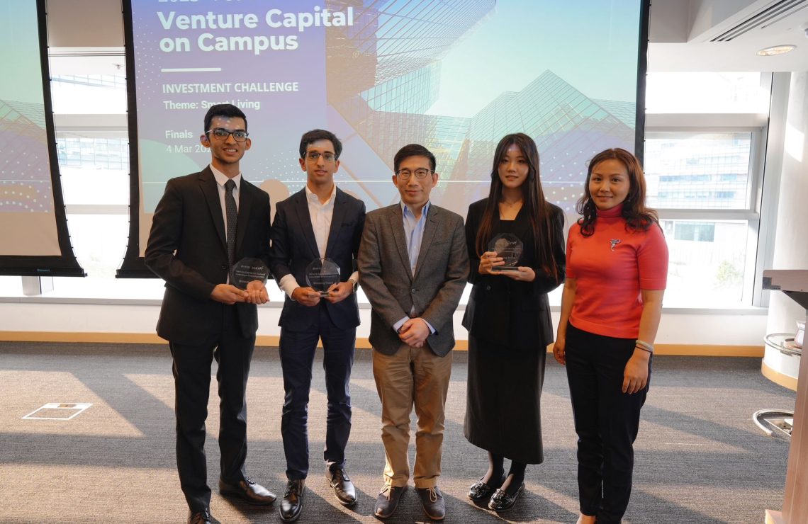 Venture Capital on Campus Investment Challenge 2023