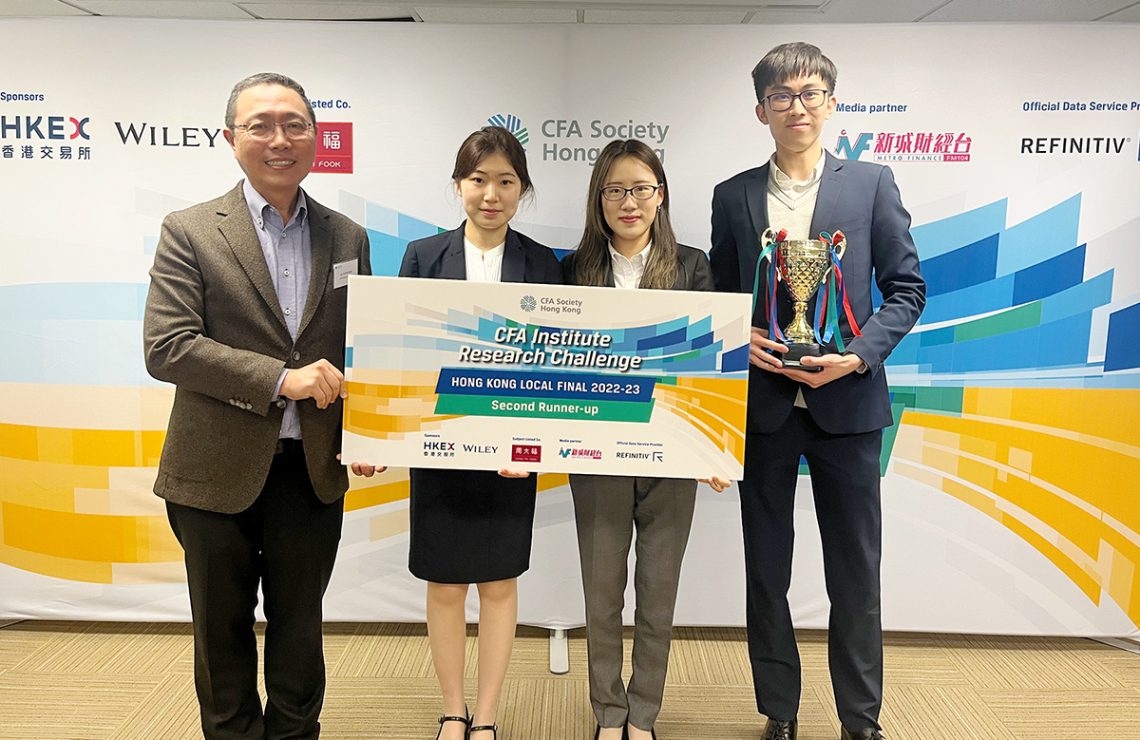 Local Final of CFA Institute Research Challenge 2022-23