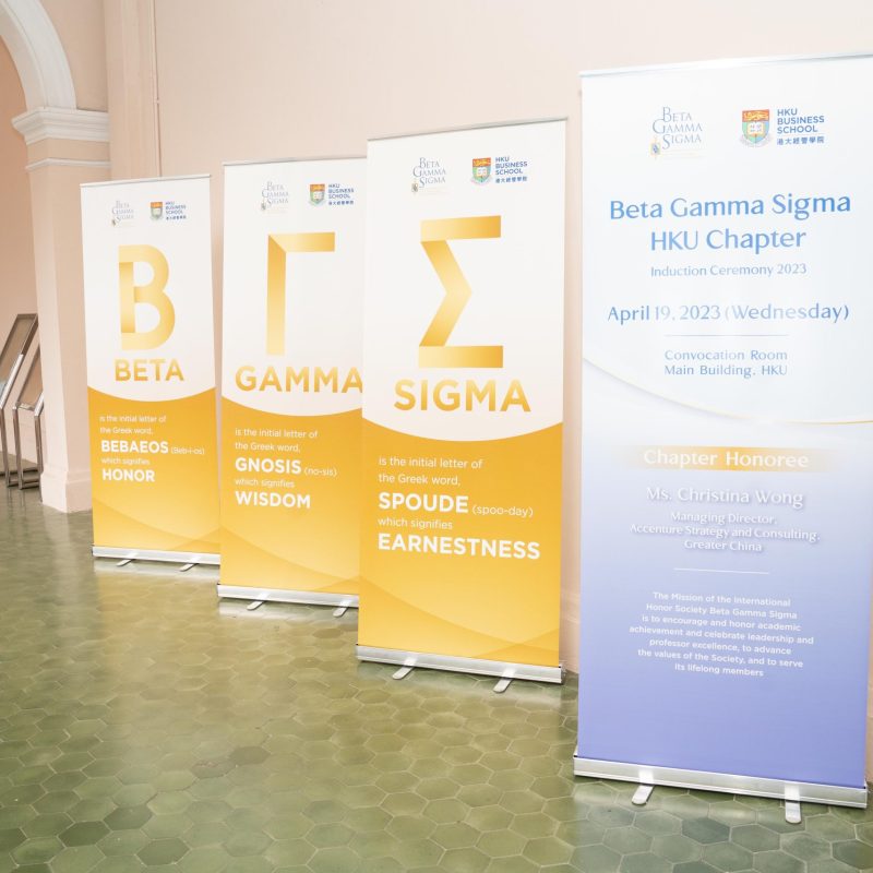 Over 100 outstanding students inducted into Beta Gamma Sigma HKU Chapter