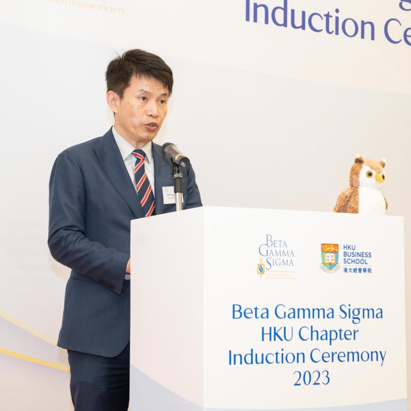 BGS HKU Chapter Induction Ceremony 2023