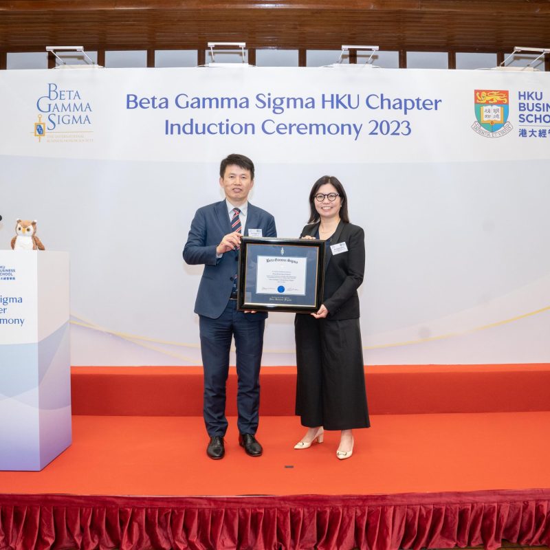 BGS HKU Chapter Induction Ceremony 2023