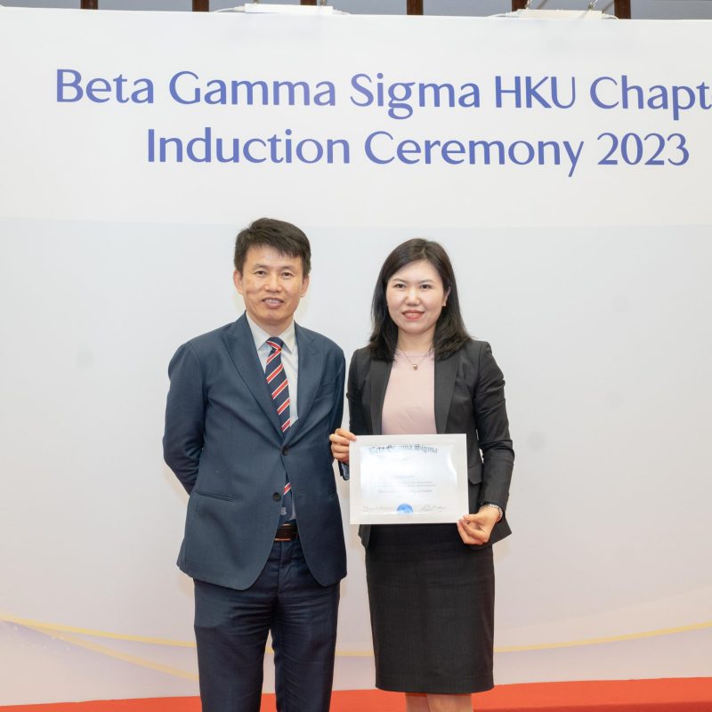 BGS HKU Chapter Induction Ceremony 2023