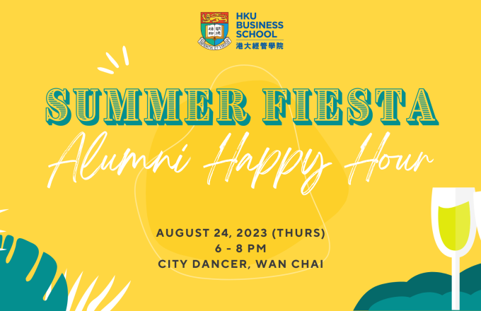 Summer Fiesta Alumni Happy Hour