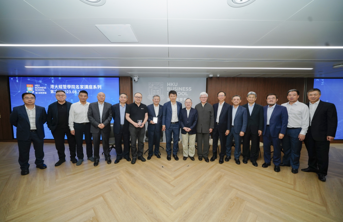 HKU Business School’s Second Distinguished Lecture discusses  Unprecedented challenges and opportunities of the Chinese Economy