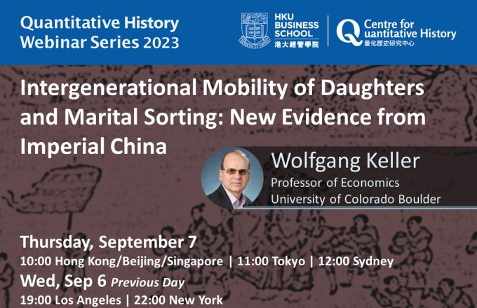 Intergenerational Mobility of Daughters and Marital Sorting: New Evidence from Imperial China