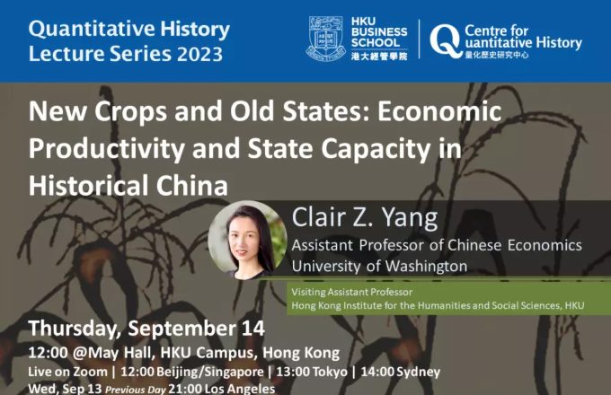 New Crops and Old States: Economic Productivity and State Capacity in Historical China