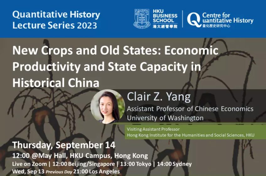 New Crops and Old States: Economic Productivity and State Capacity in Historical China