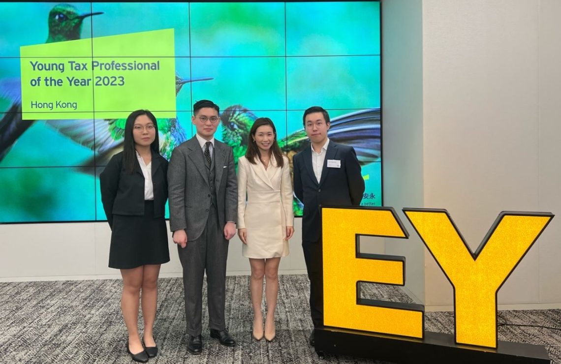 EY Young Tax Professional of the Year 2023