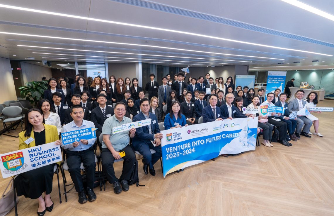 Venture into Future Career 2023-2024 Opening Ceremony