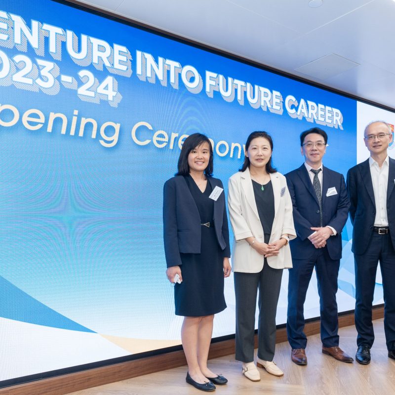Venture into Future Career 2023-2024 Opening Ceremony