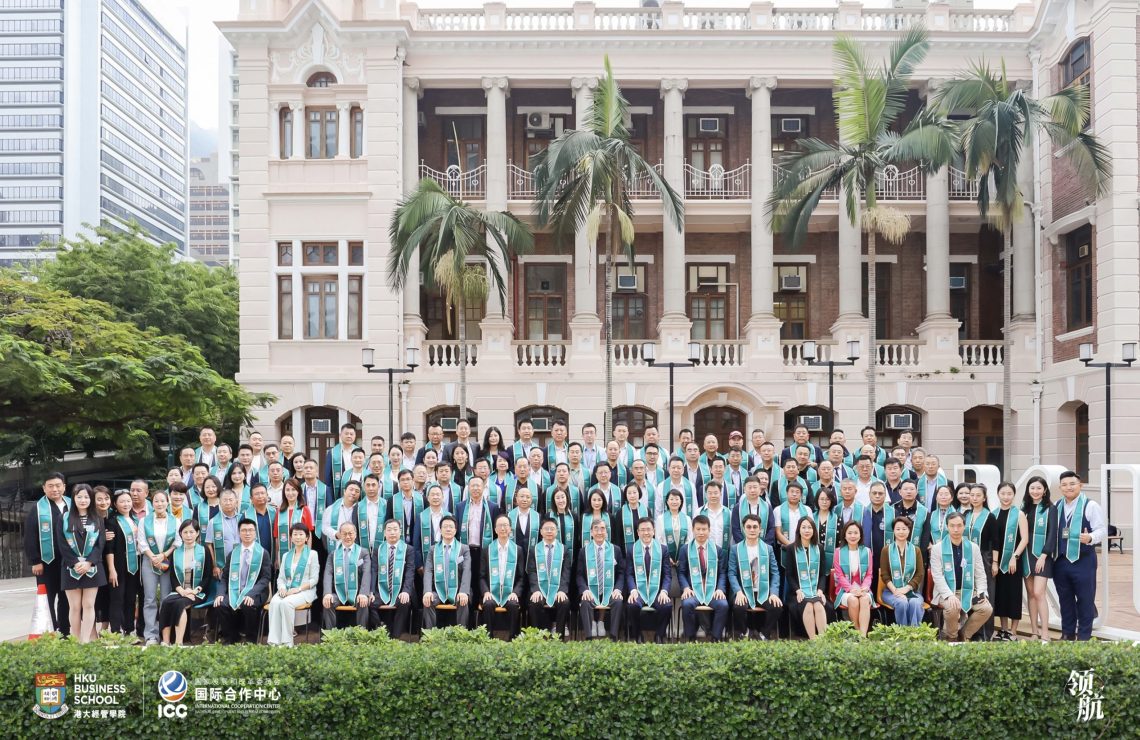 HKU Business School Pilot Forum and HKU-ICC Programme