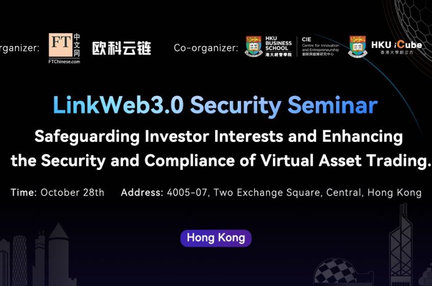 LinkWeb3.0 Security Seminar