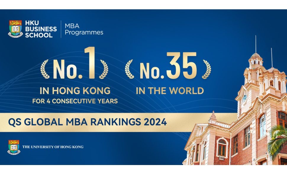 HKU Business School’s MBA programme ranked #1 in Hong Kong for 4 consecutive years