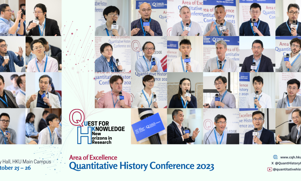 Area of Excellence-Quantitative History Conference 2023: Exploring China and Hong Kong’s Journey through Data and Research