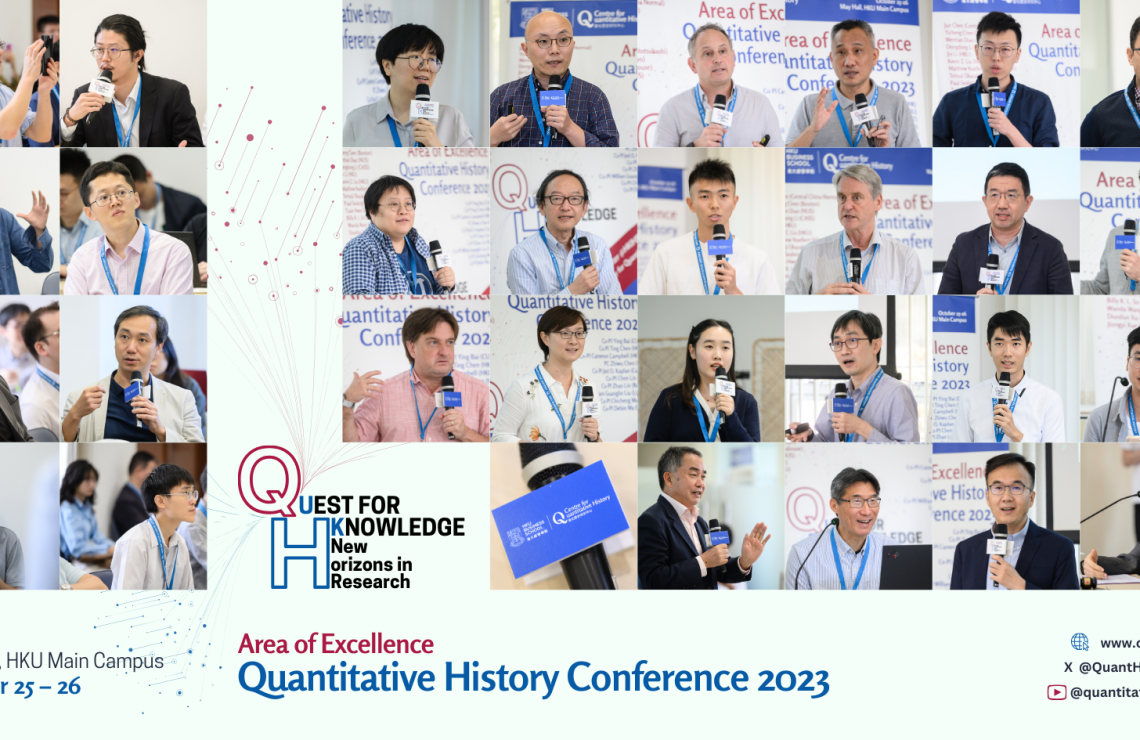 Area of Excellence-Quantitative History Conference 2023: Exploring China and Hong Kong’s Journey through Data and Research