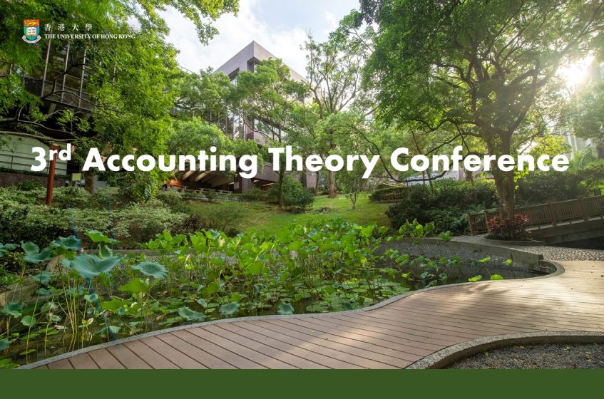 2023 HKU Accounting Theory Conference