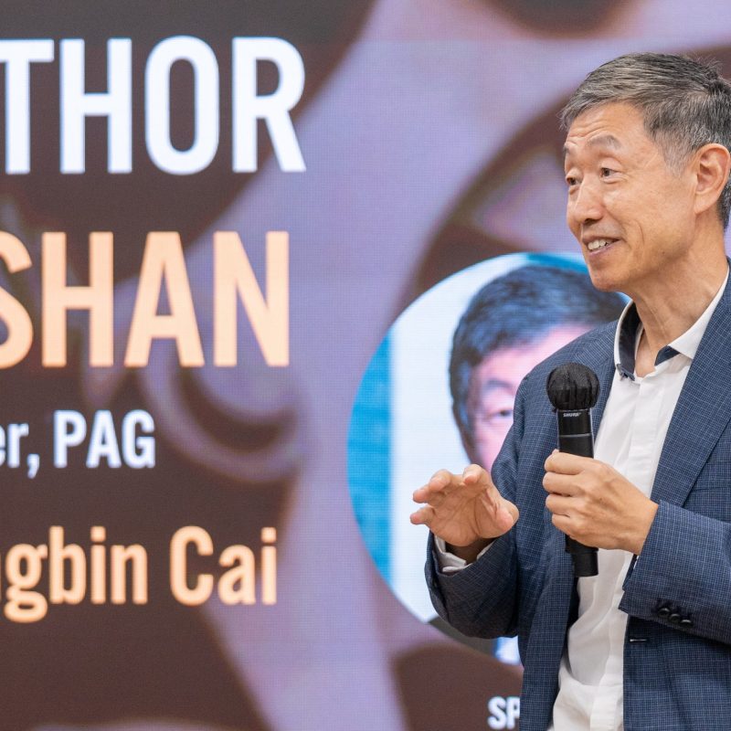 “Meet the Author” book talk by Dr. Weijian Shan