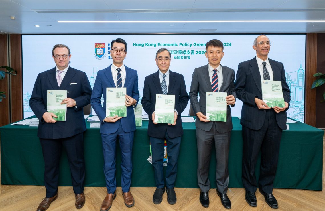 HKU Business School Unveils “Hong Kong Economic Policy Green Paper 2024”:  Outlining Strategies in Eight Key Areas to Accelerate Hong Kong’s Economic Growth