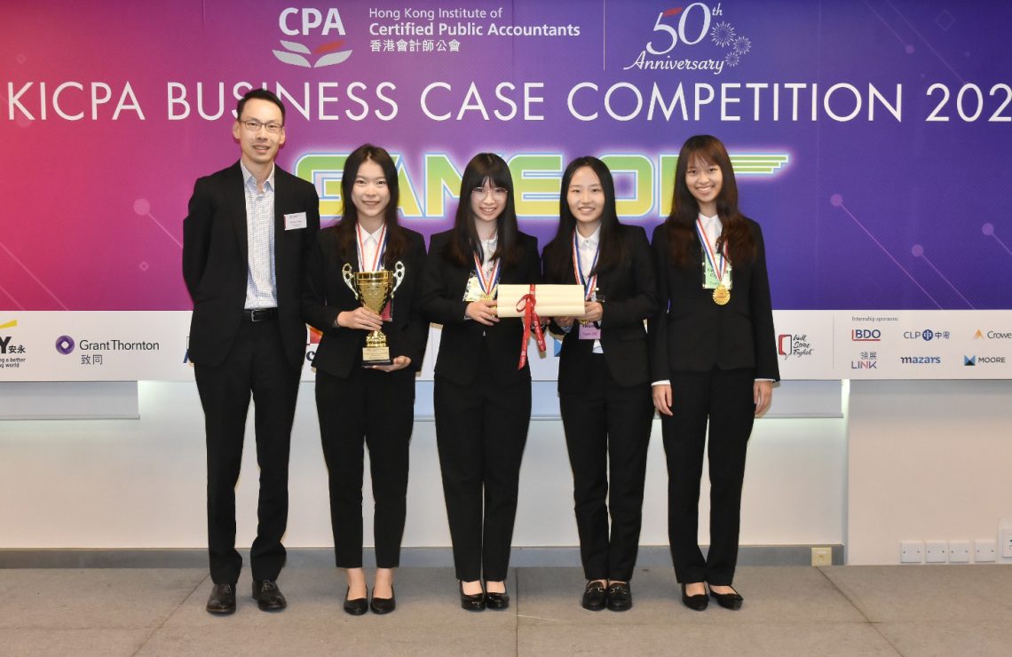 HKICPA Business Case Competition 2023