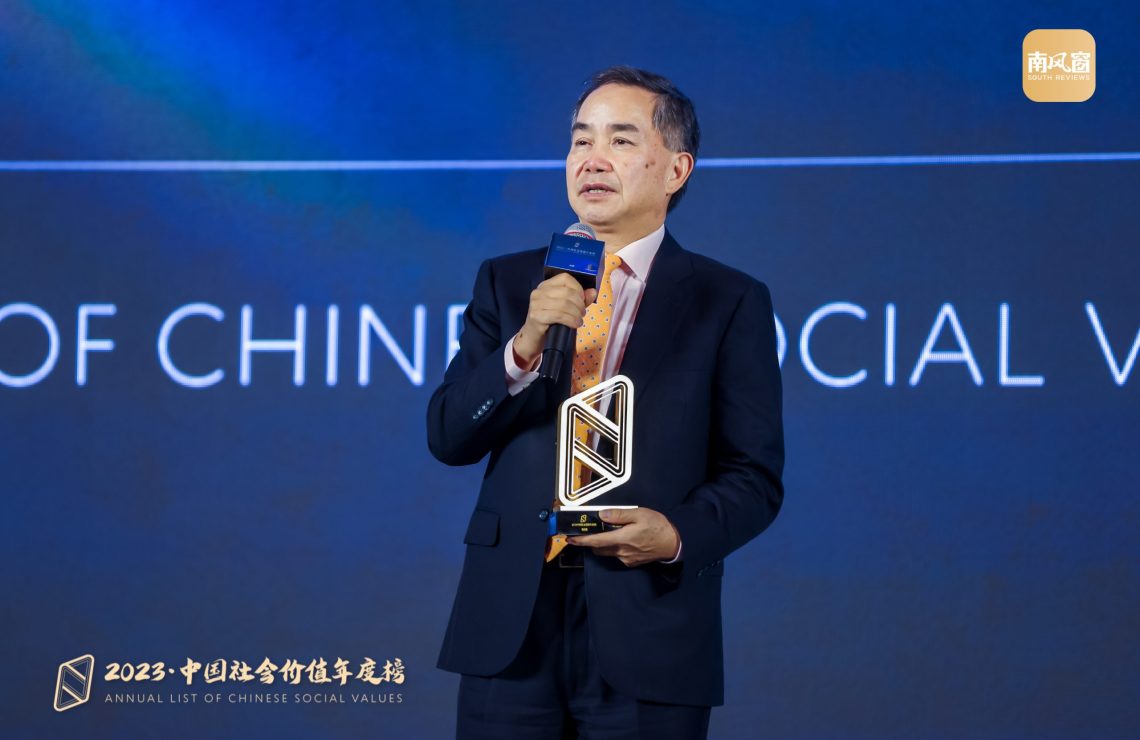 陈志武教授荣获南风窗年度人物「2023年度经济学家」