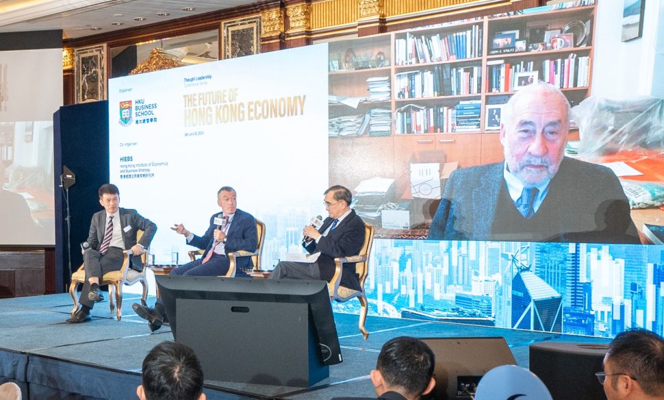 「香港经济前景展望」研讨会 云集政商领袖  共同探索香港未来经济发展