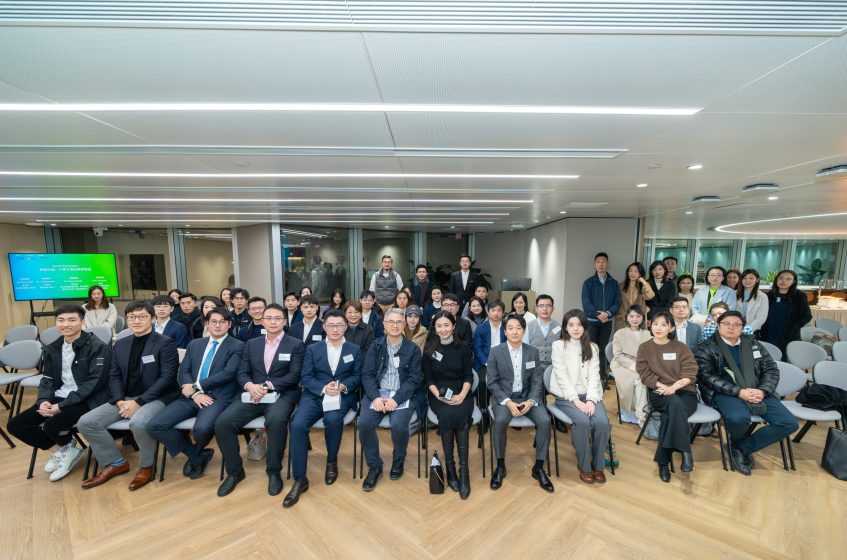 An Engaging Alumni Event – The Insight Forum on Global Dynamics and Emerging Opportunities in 2024