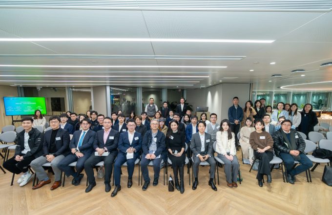 An Engaging Alumni Event – The Insight Forum on Global Dynamics and Emerging Opportunities in 2024