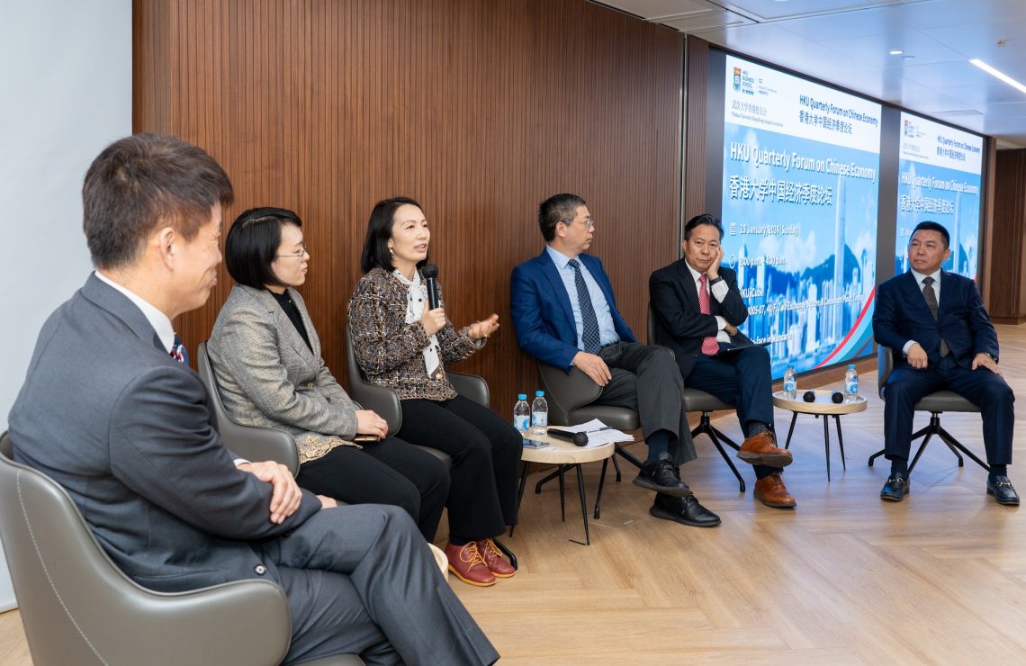 HKU Business School Launches Inaugural Quarterly Forum on Chinese Economy Discusses Pressing Challenges Facing Chinese Economy in New Perspectives