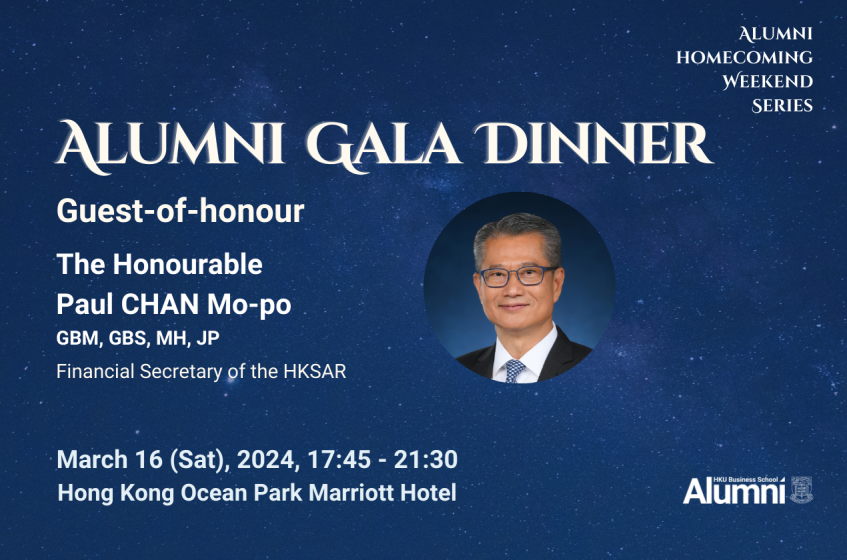 [Alumni Homecoming Weekend] Alumni Reunion Gala Dinner