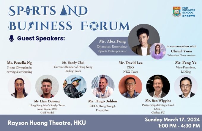 [Alumni Homecoming Weekend] Sports & Business Forum